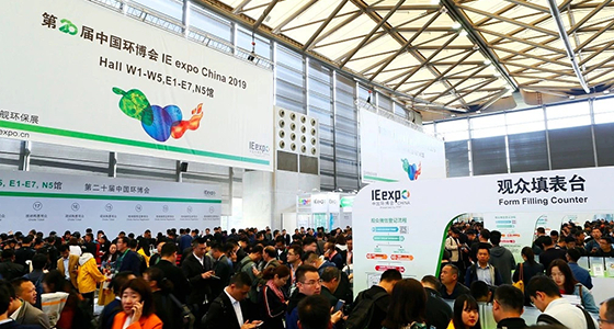 第20届中国环博会庆幸收官，，各项数据再创新高推进环保产业共生繁华-富联平台官网