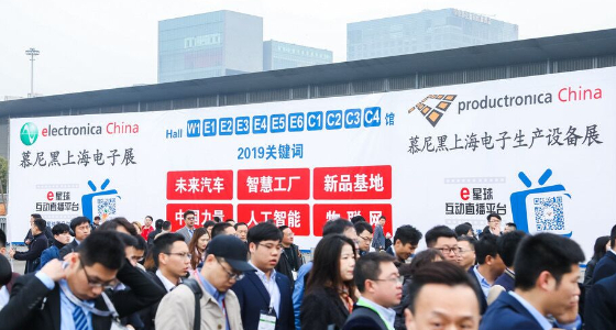 2019富联平台官网上海电子设备展圆满闭幕-富联平台官网