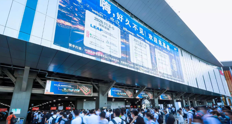 富联平台官网上海重磅归来，吹响全球会展业复苏前哨-富联平台官网