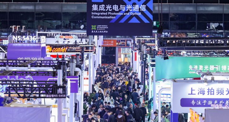 最新资讯– Messe Muenchen Shanghai