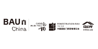 BAU China 国际构筑科技展览会-富联平台官网展览官网 | 德国驰名展会主办方