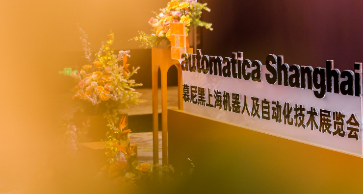 最新资讯– Messe Muenchen Shanghai