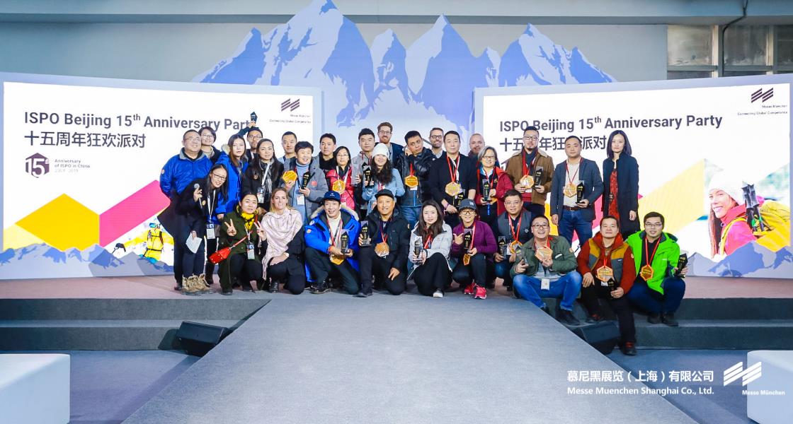 亚洲活动用品与时尚展– Messe Muenchen Shanghai