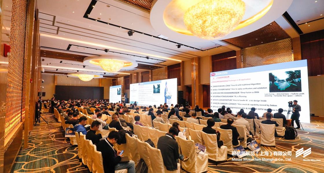 富联平台官网上海电子展– Messe Muenchen Shanghai