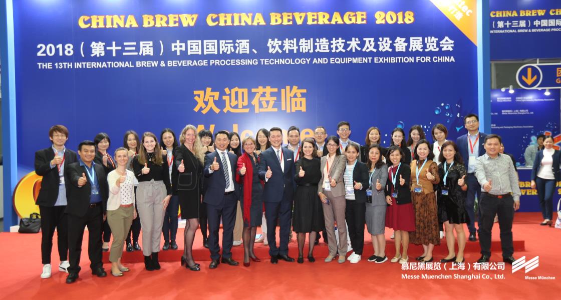 中国国际酒、饮料制作技术及设备展览会– Messe Muenchen Shanghai