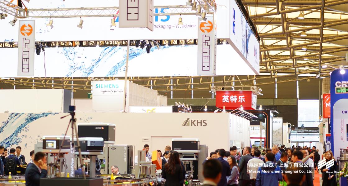 中国国际酒、饮料制作技术及设备展览会– Messe Muenchen Shanghai