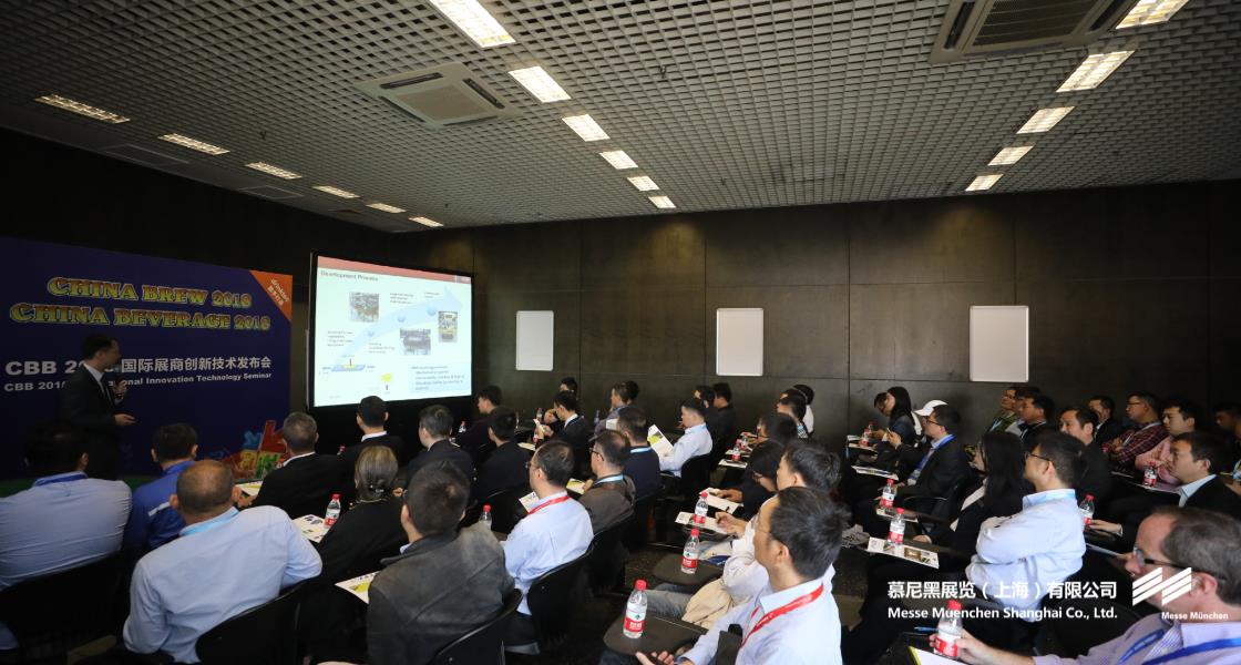 中国国际酒、饮料制作技术及设备展览会– Messe Muenchen Shanghai