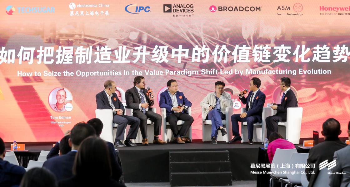 富联平台官网上海电子出产设备展– Messe Muenchen Shanghai