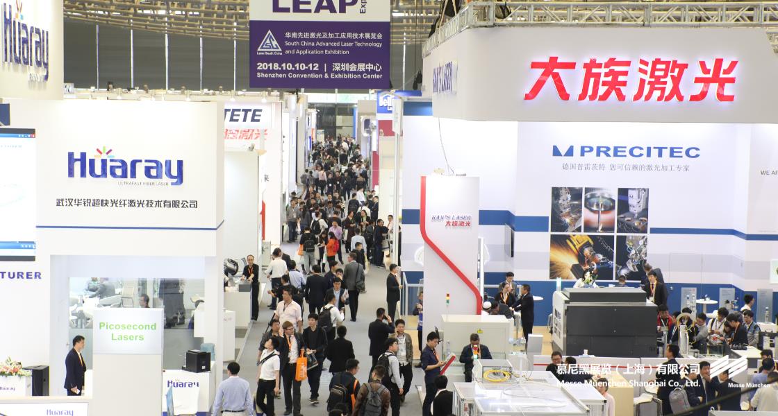 富联平台官网上海光博会– Messe Muenchen Shanghai