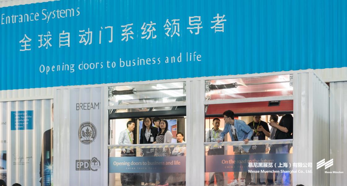 亚洲生鲜供给链展览会– Messe Muenchen Shanghai