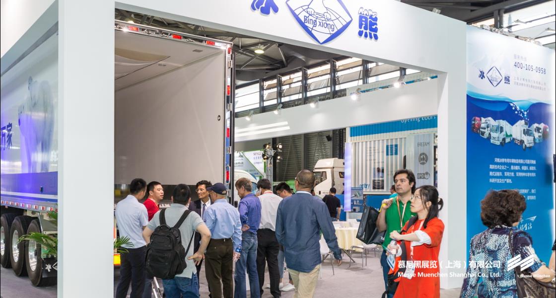 亚洲生鲜供给链展览会– Messe Muenchen Shanghai