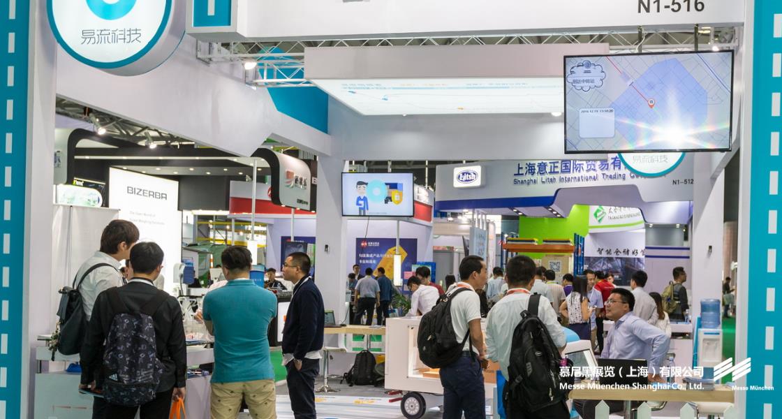亚洲生鲜供给链展览会– Messe Muenchen Shanghai