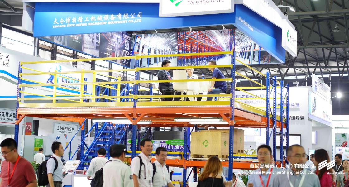 亚洲生鲜供给链展览会– Messe Muenchen Shanghai