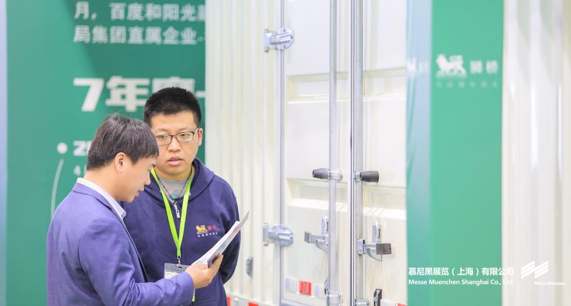 亚洲生鲜供给链展览会– Messe Muenchen Shanghai