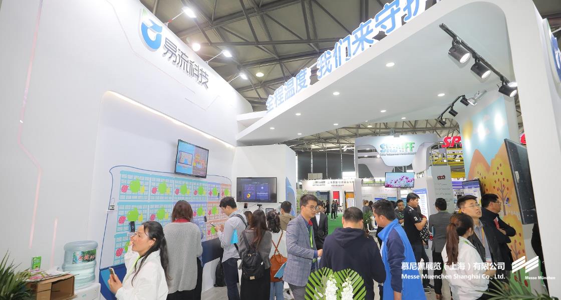 亚洲生鲜供给链展览会– Messe Muenchen Shanghai