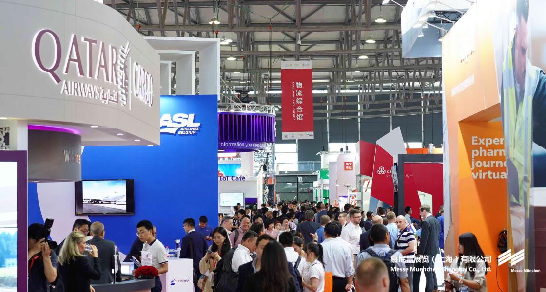 亚洲物流双年展– Messe Muenchen Shanghai