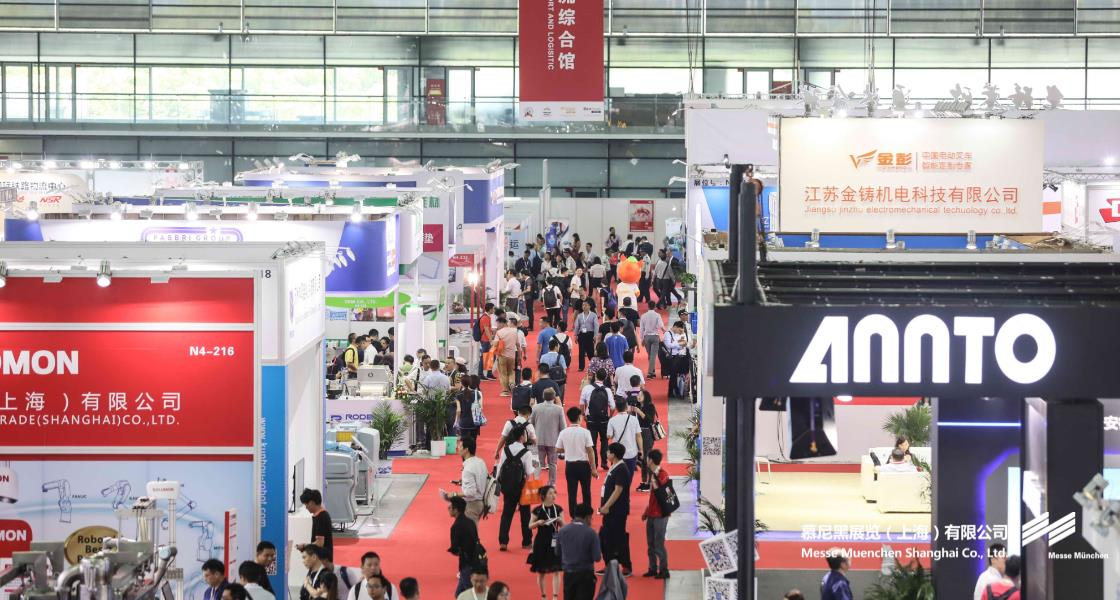 亚洲物流双年展– Messe Muenchen Shanghai