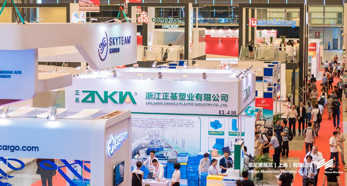 亚洲物流双年展– Messe Muenchen Shanghai
