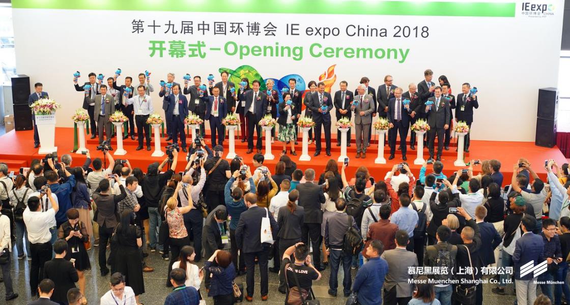 上海国际环博会– Messe Muenchen Shanghai