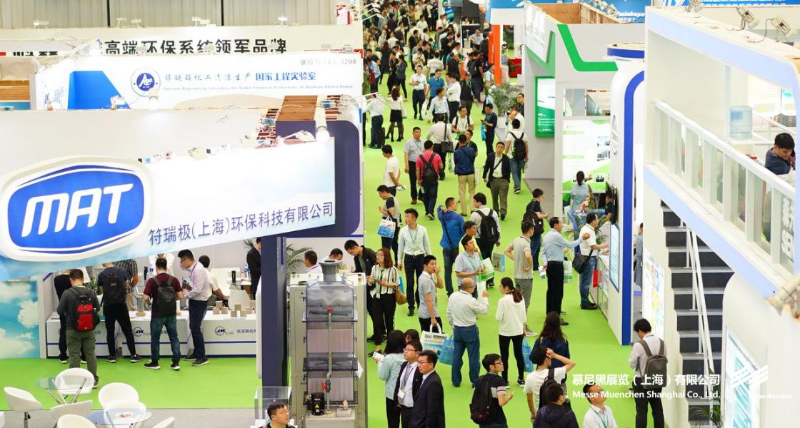 上海国际环博会– Messe Muenchen Shanghai