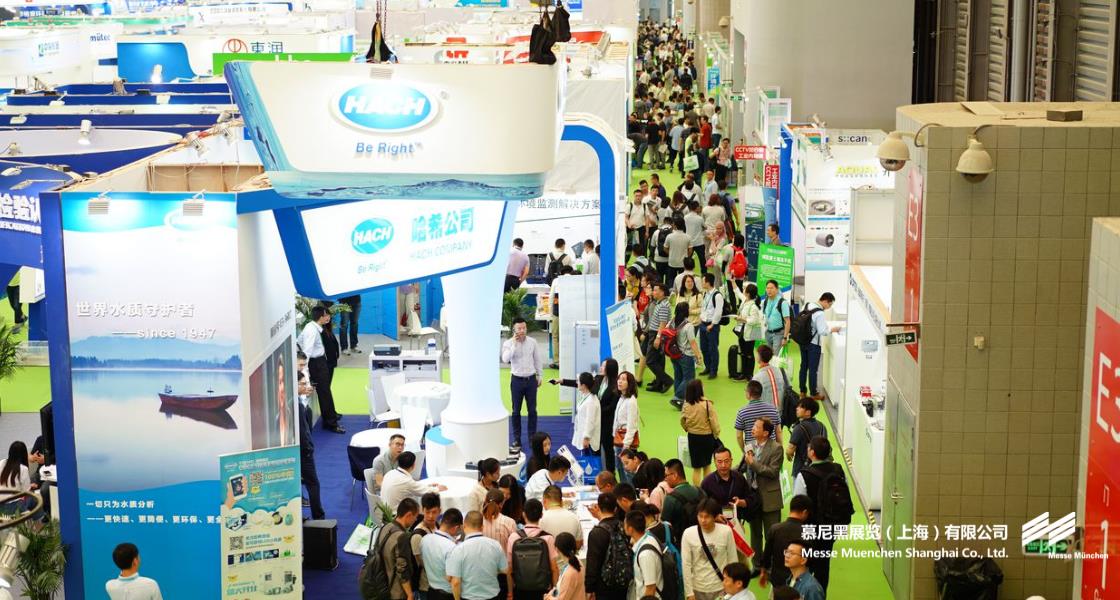 上海国际环博会– Messe Muenchen Shanghai