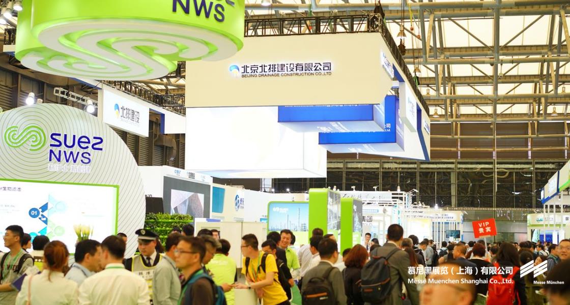 上海国际环博会– Messe Muenchen Shanghai