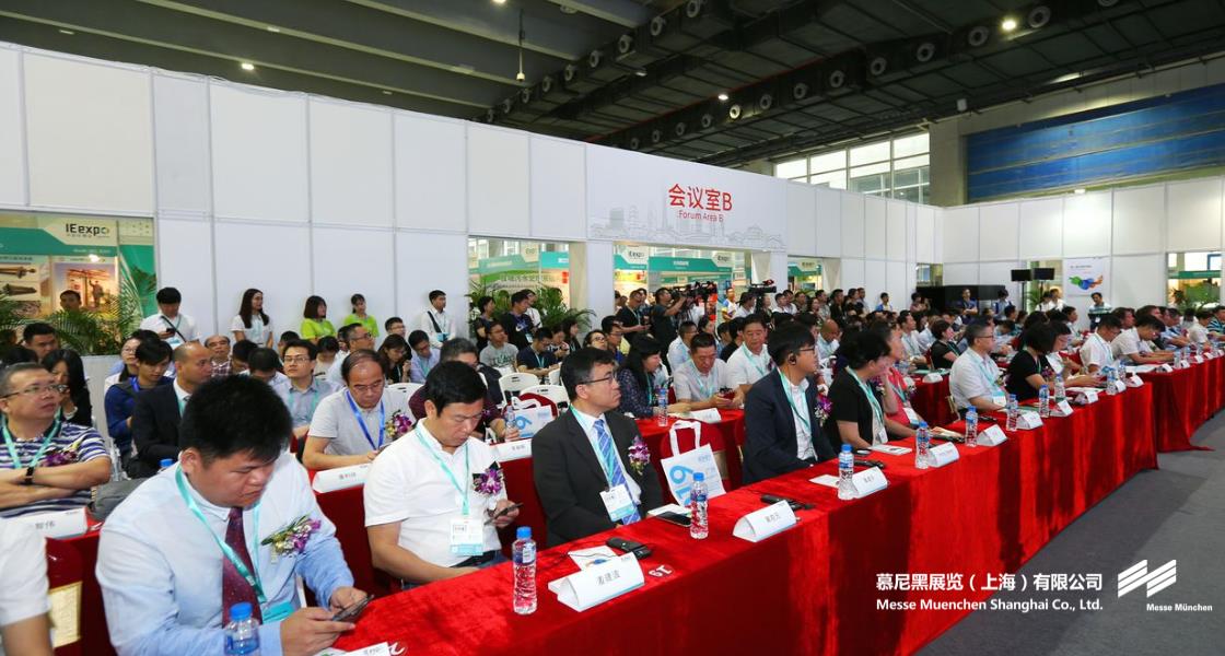 昭通国际环博会– Messe Muenchen Shanghai