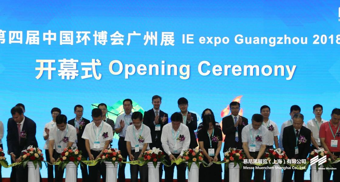 昭通国际环博会– Messe Muenchen Shanghai