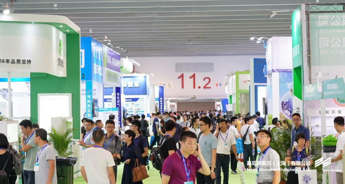 昭通国际环博会– Messe Muenchen Shanghai