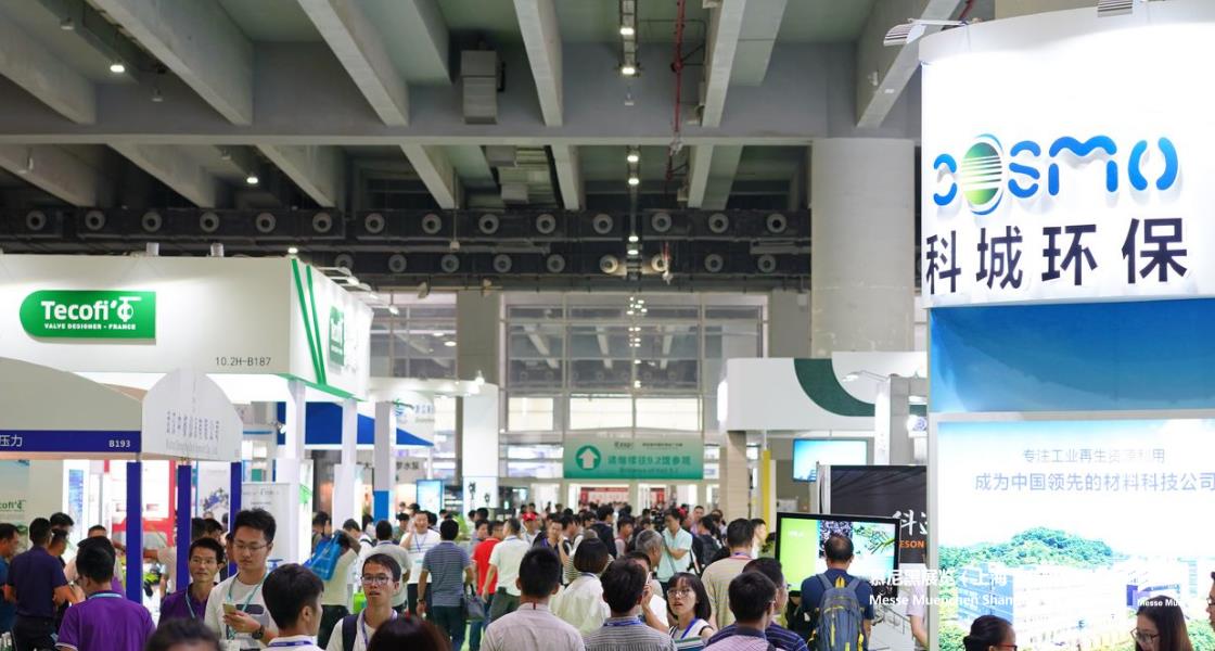 昭通国际环博会– Messe Muenchen Shanghai