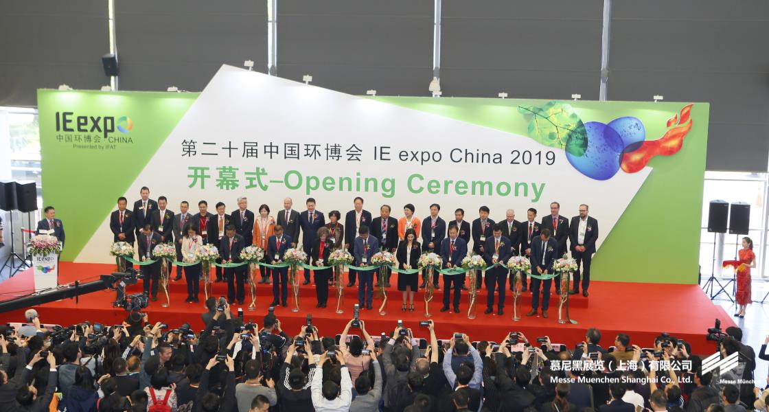 上海国际环博会– Messe Muenchen Shanghai