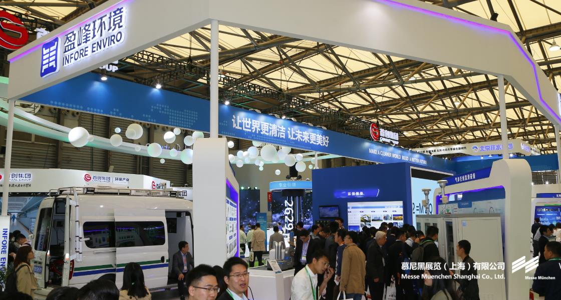 上海国际环博会– Messe Muenchen Shanghai