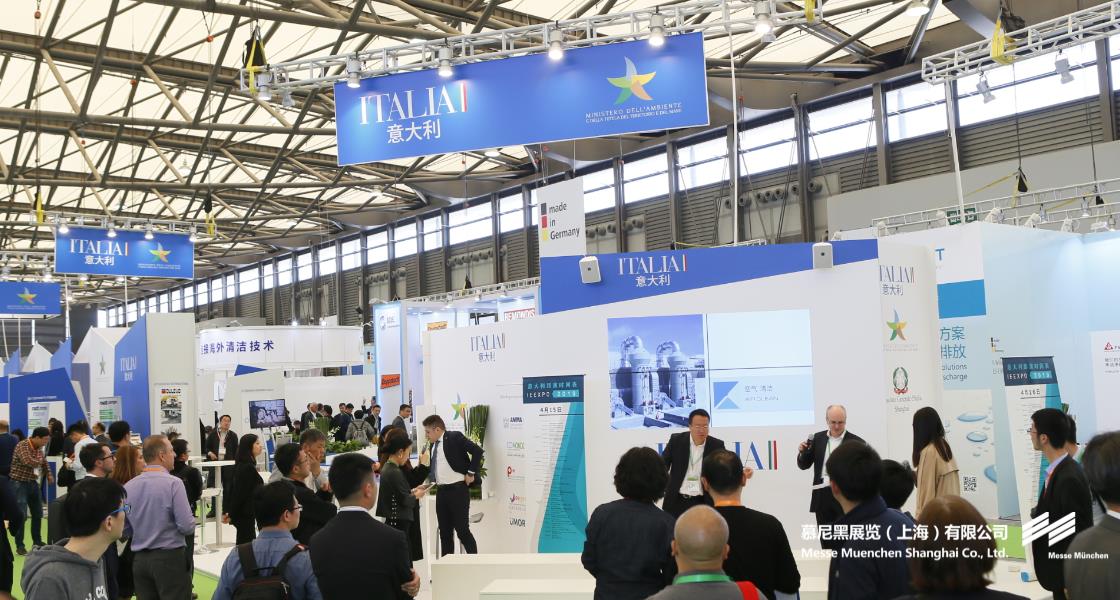 上海国际环博会– Messe Muenchen Shanghai