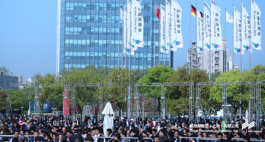 上海国际环博会– Messe Muenchen Shanghai