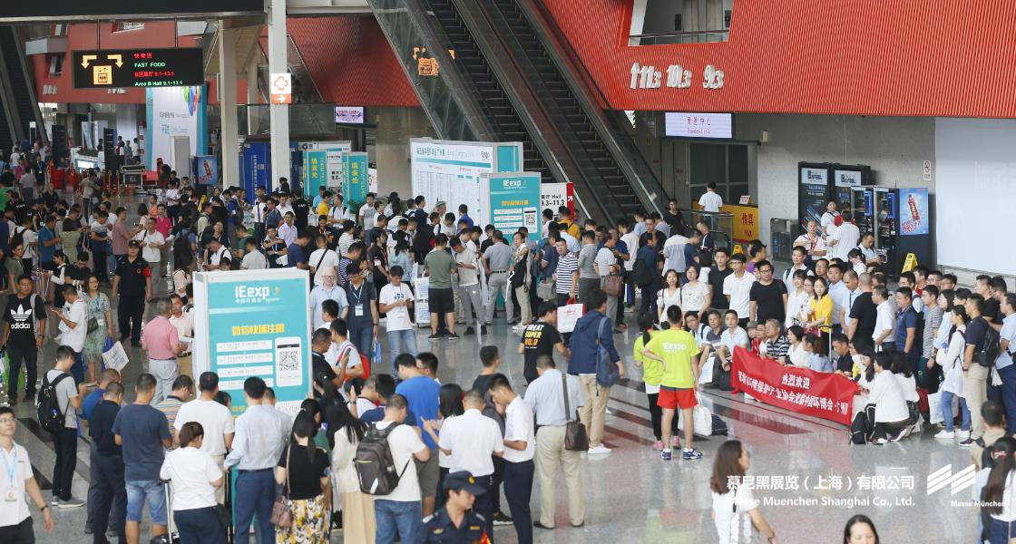 昭通国际环博会– Messe Muenchen Shanghai