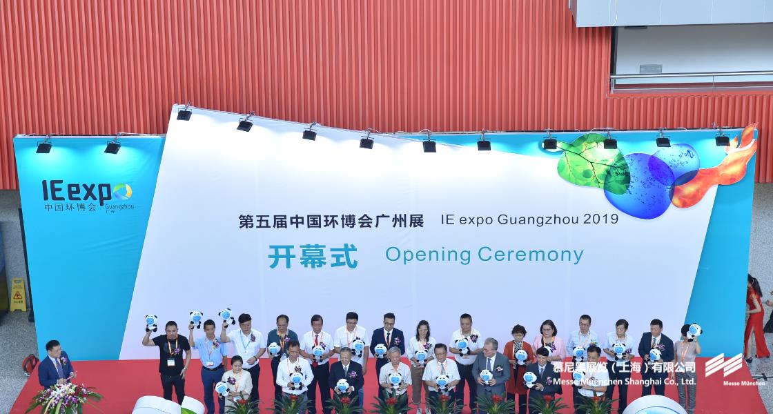 昭通国际环博会– Messe Muenchen Shanghai