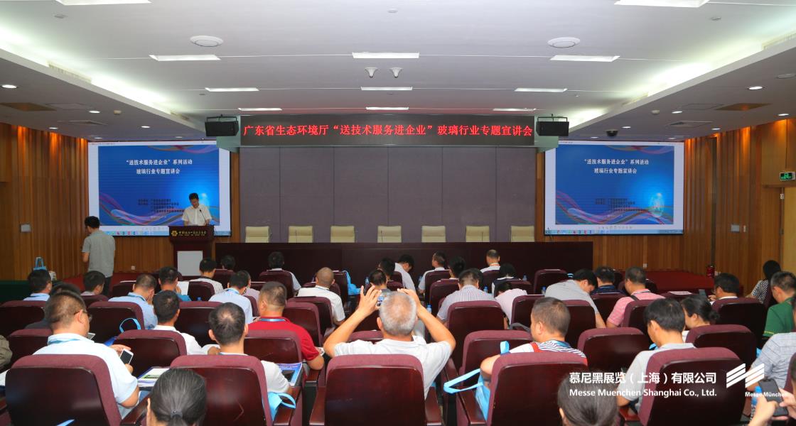 昭通国际环博会– Messe Muenchen Shanghai