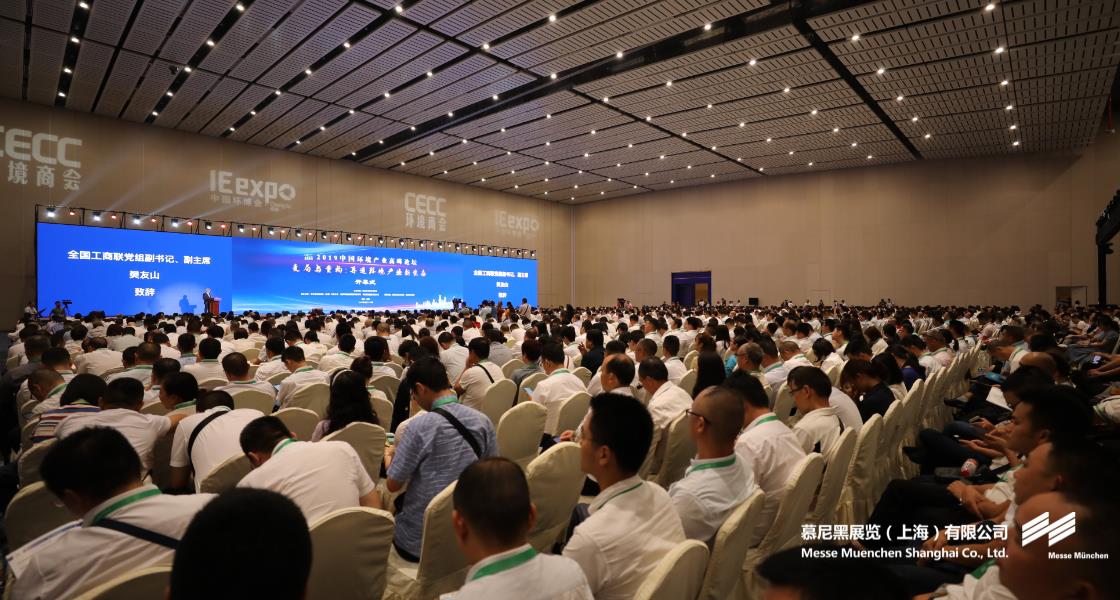 成都国际环博会– Messe Muenchen Shanghai