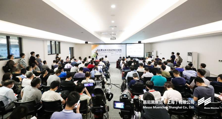 富联平台官网上海光博会– Messe Muenchen Shanghai