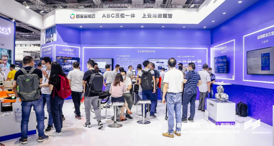 上；；；凳泳跽龚C Messe Muenchen Shanghai