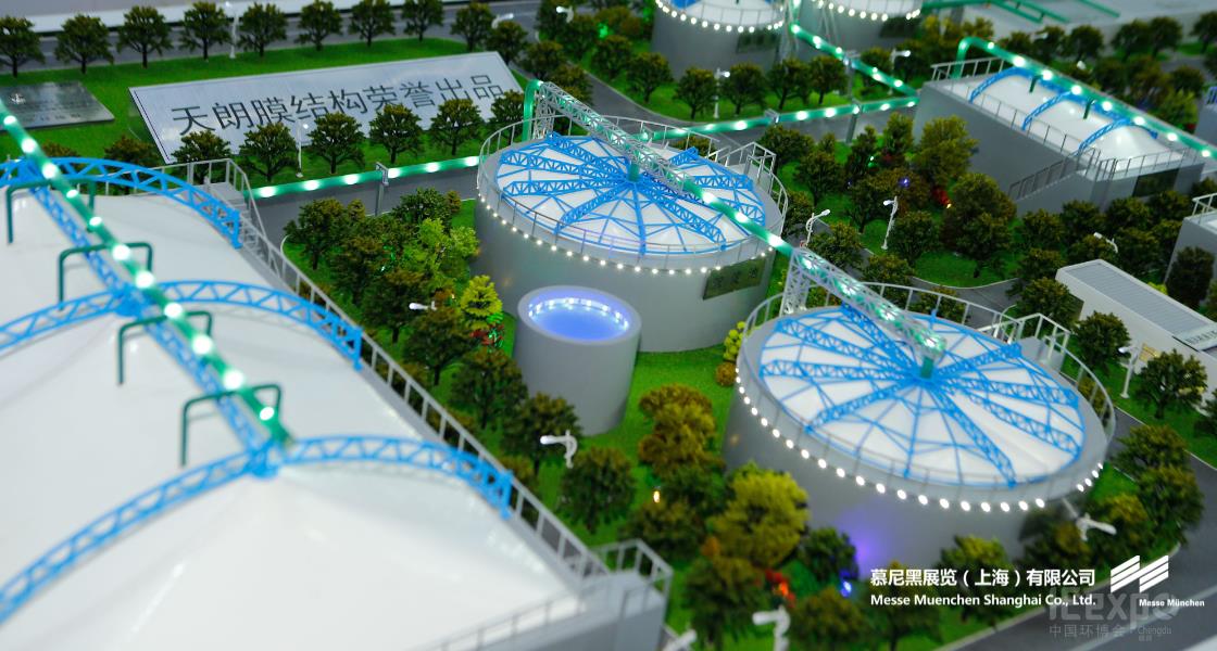 成都国际环博会– Messe Muenchen Shanghai