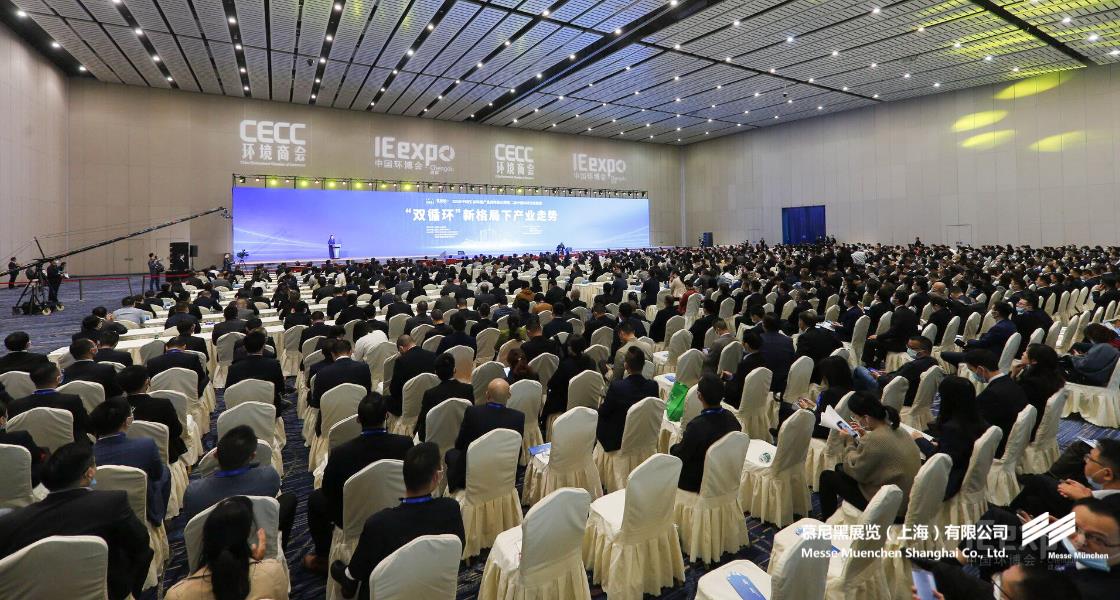 成都国际环博会– Messe Muenchen Shanghai