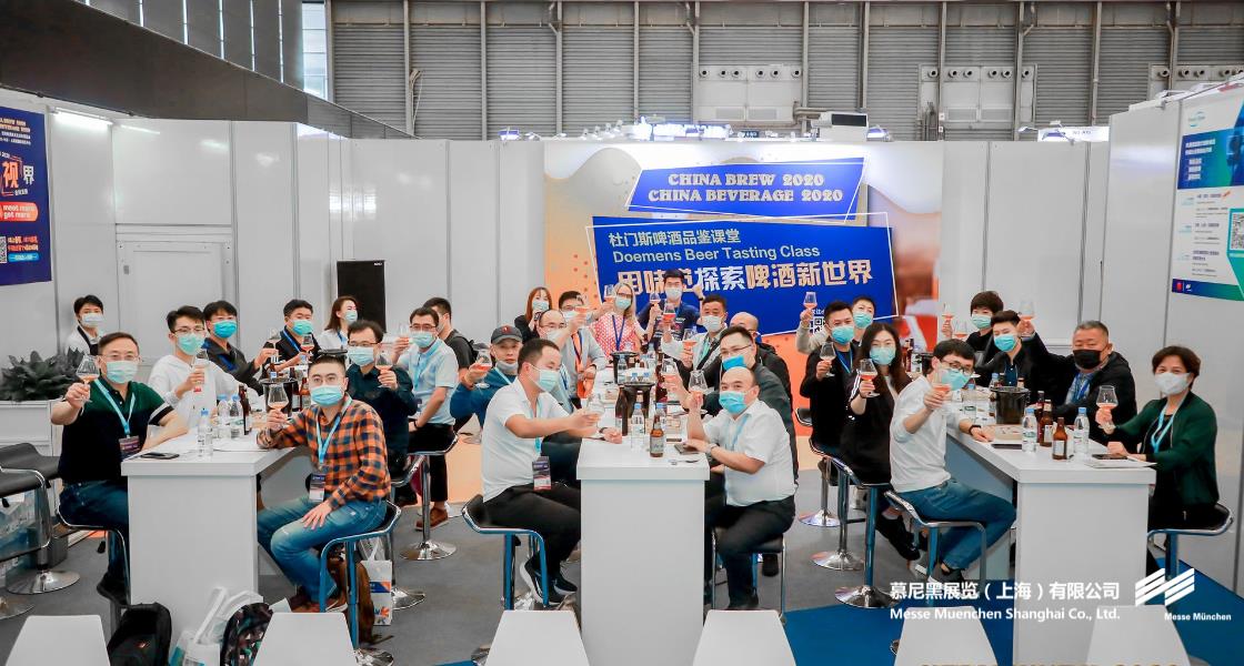 中国国际酒、饮料制作技术及设备展览会– Messe Muenchen Shanghai