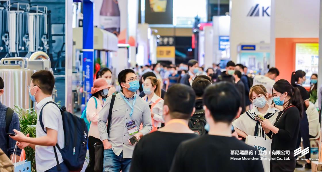 中国国际酒、饮料制作技术及设备展览会– Messe Muenchen Shanghai