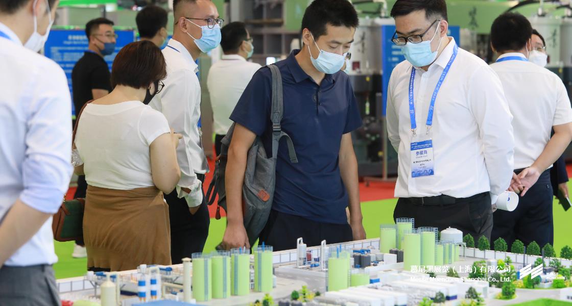 上海国际环博会– Messe Muenchen Shanghai