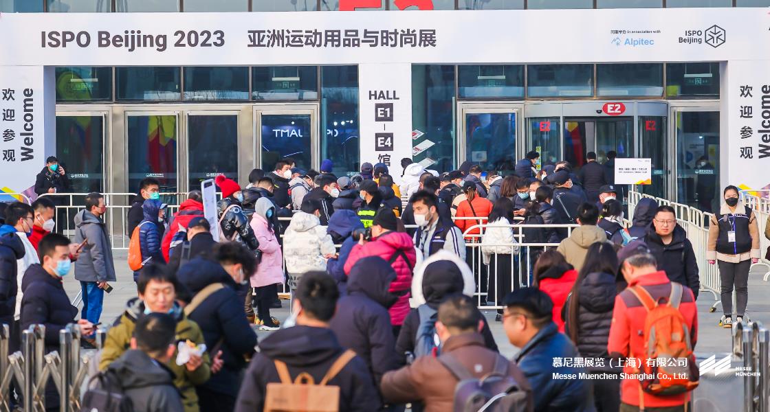 亚洲活动用品与时尚展– Messe Muenchen Shanghai