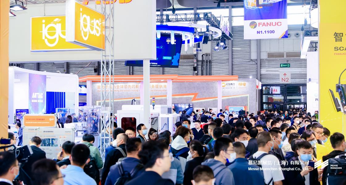 富联平台官网上海电子出产设备展– Messe Muenchen Shanghai