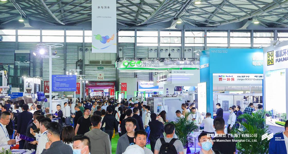 上海国际环博会– Messe Muenchen Shanghai