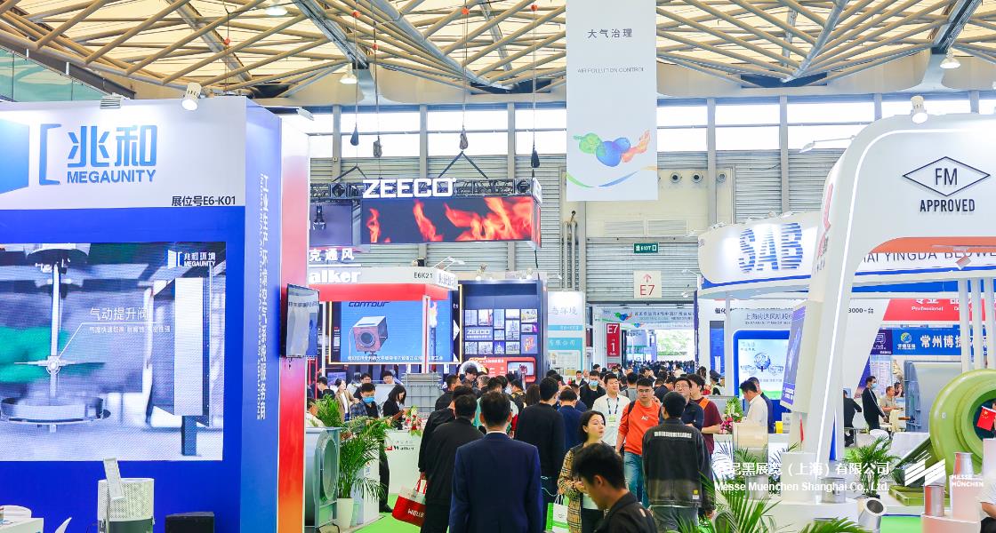 上海国际环博会– Messe Muenchen Shanghai