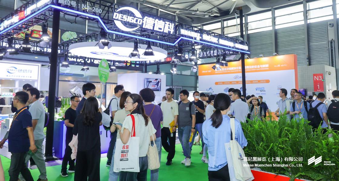 亚洲生鲜供给链展览会– Messe Muenchen Shanghai